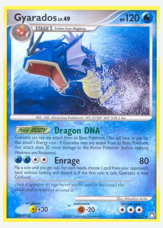 Gyarados — catalogusbeeld