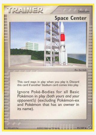 Space Center — catalogusbeeld