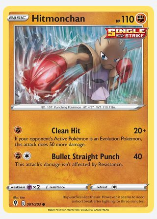 Hitmonchan — catalogusbeeld