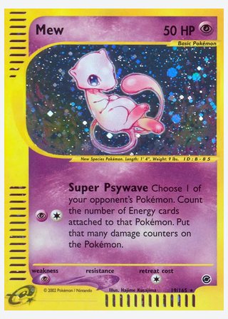 Mew — catalogusbeeld