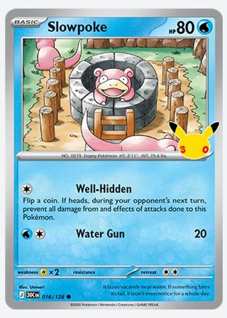 Slowpoke — catalogusbeeld