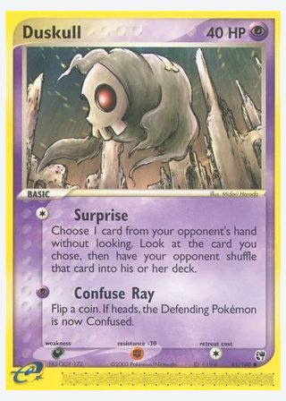 Duskull — catalogusbeeld