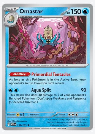 Omastar — catalogusbeeld