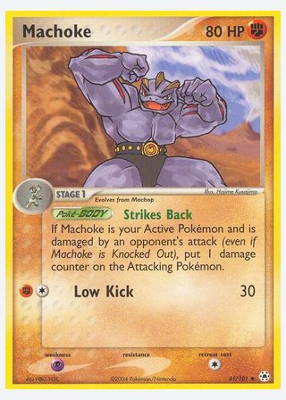 Machoke — catalogusbeeld