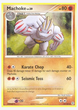 Machoke — catalogusbeeld