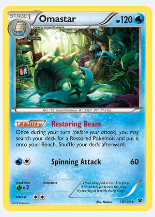 Omastar — catalogusbeeld