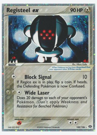 Registeel ex — catalogusbeeld