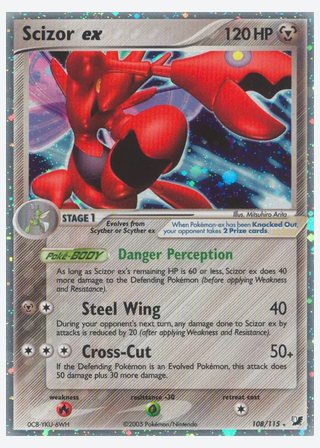 Scizor ex — catalogusbeeld