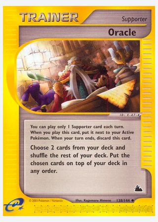 Oracle — catalogusbeeld