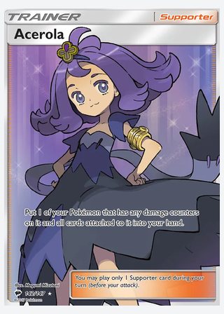 Acerola — catalogusbeeld