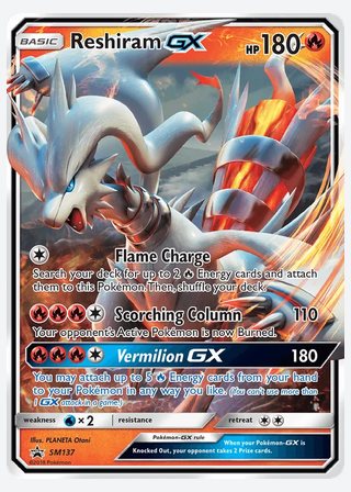 Reshiram GX — catalogusbeeld