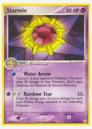 Starmie — catalogusbeeld