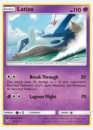 Latios — catalogusbeeld