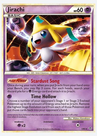 Jirachi — catalogusbeeld