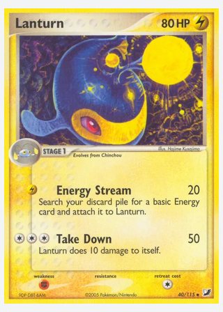 Lanturn — catalogusbeeld
