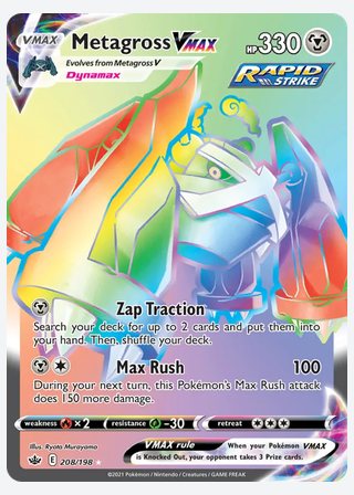 Metagross VMAX — catalogusbeeld