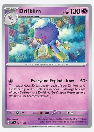 Drifblim — catalogusbeeld