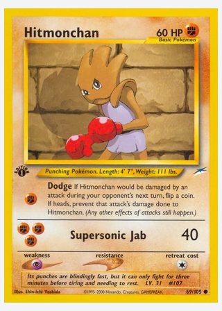 Hitmonchan — catalogusbeeld