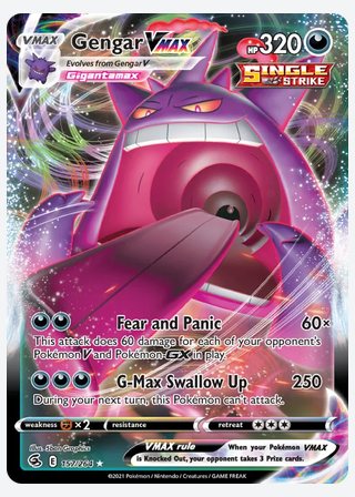 Gengar VMAX — catalogusbeeld