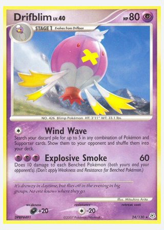 Drifblim — catalogusbeeld