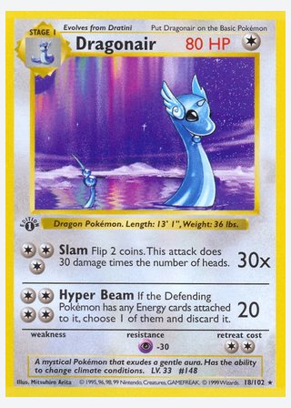 Dragonair — catalogusbeeld