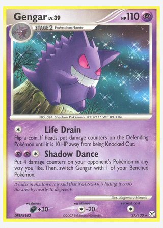 Gengar — catalogusbeeld