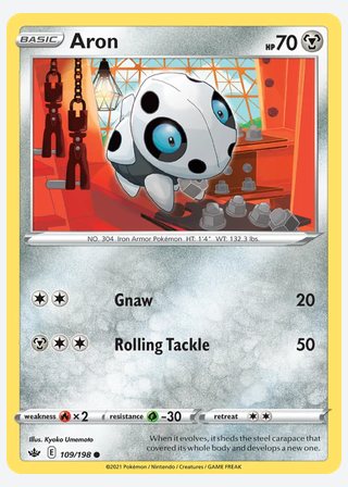 Aron — catalogusbeeld