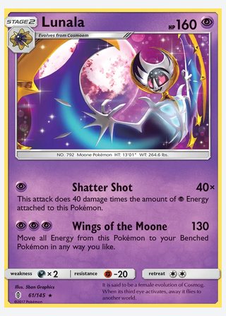 Lunala — catalogusbeeld