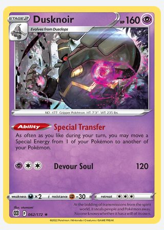 Dusknoir — catalogusbeeld