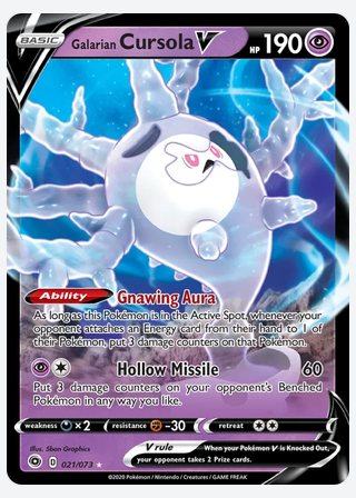 Galarian Cursola V — catalogusbeeld