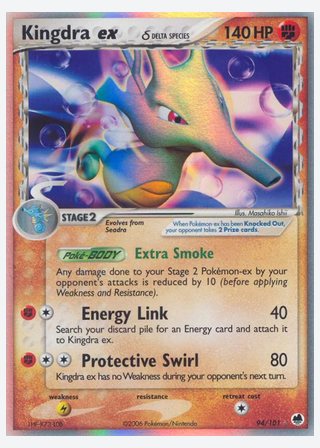 Kingdra ex δ — catalogusbeeld