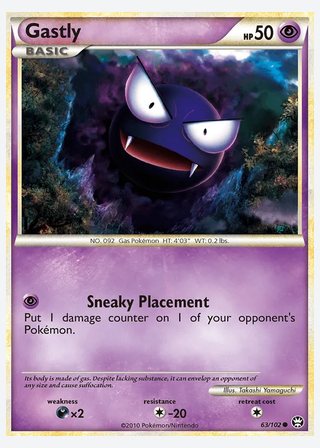 Gastly — catalogusbeeld