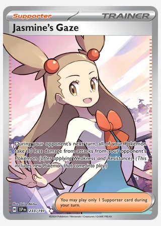 Jasmine's Gaze — catalogusbeeld
