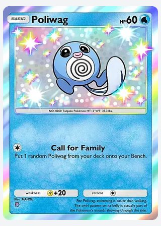 Poliwag — catalogusbeeld