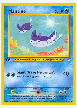 Mantine — catalogusbeeld