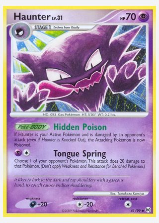 Haunter — catalogusbeeld