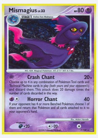 Mismagius — catalogusbeeld