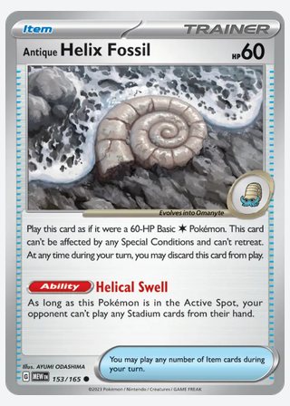 Antique Helix Fossil — catalogusbeeld
