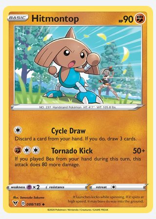 Hitmontop — catalogusbeeld