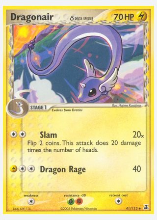 Dragonair δ — catalogusbeeld