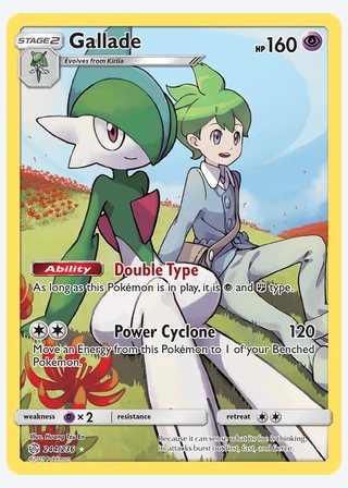 Gallade — catalogusbeeld
