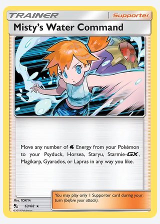 Misty’s Water Command — catalogusbeeld