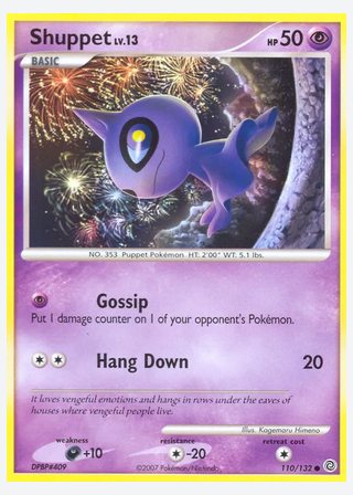 Shuppet — catalogusbeeld