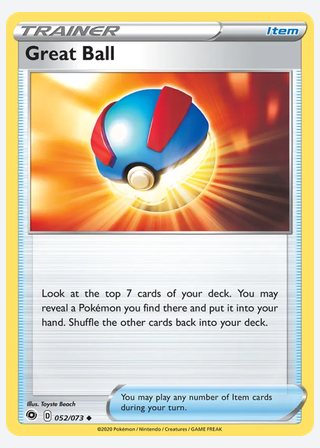 Great Ball — catalogusbeeld