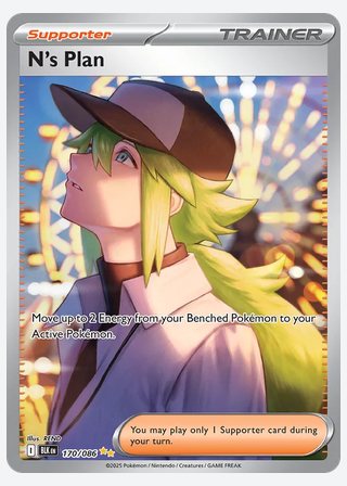 N's Plan — catalogusbeeld
