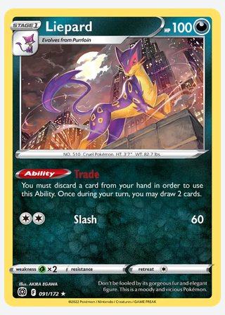 Liepard — catalogusbeeld