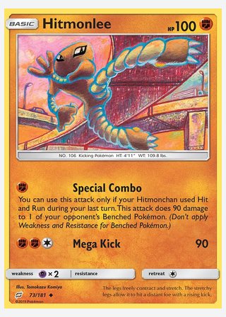Hitmonlee — catalogusbeeld