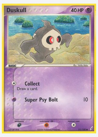 Duskull — catalogusbeeld
