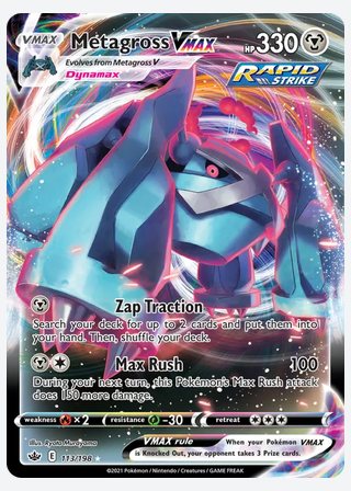 Metagross VMAX — catalogusbeeld
