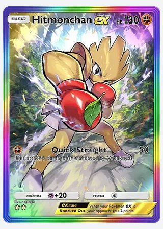 Hitmonchan ex — catalogusbeeld